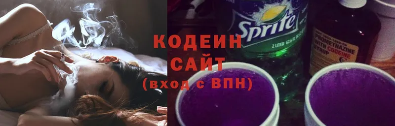 Codein Purple Drank  Ревда 