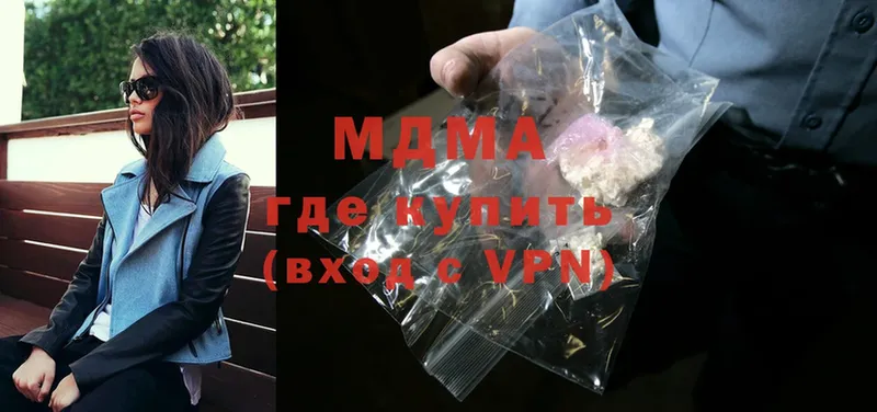 МДМА VHQ  Ревда 