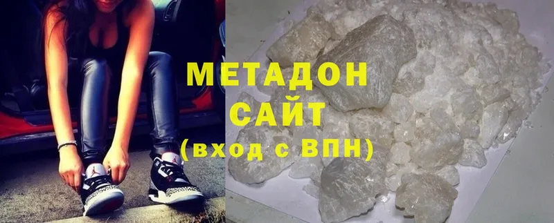 МЕТАДОН methadone  магазин продажи наркотиков  Ревда 