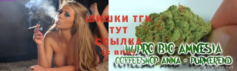 кракен как войти  Ревда  МАРИХУАНА Ganja 